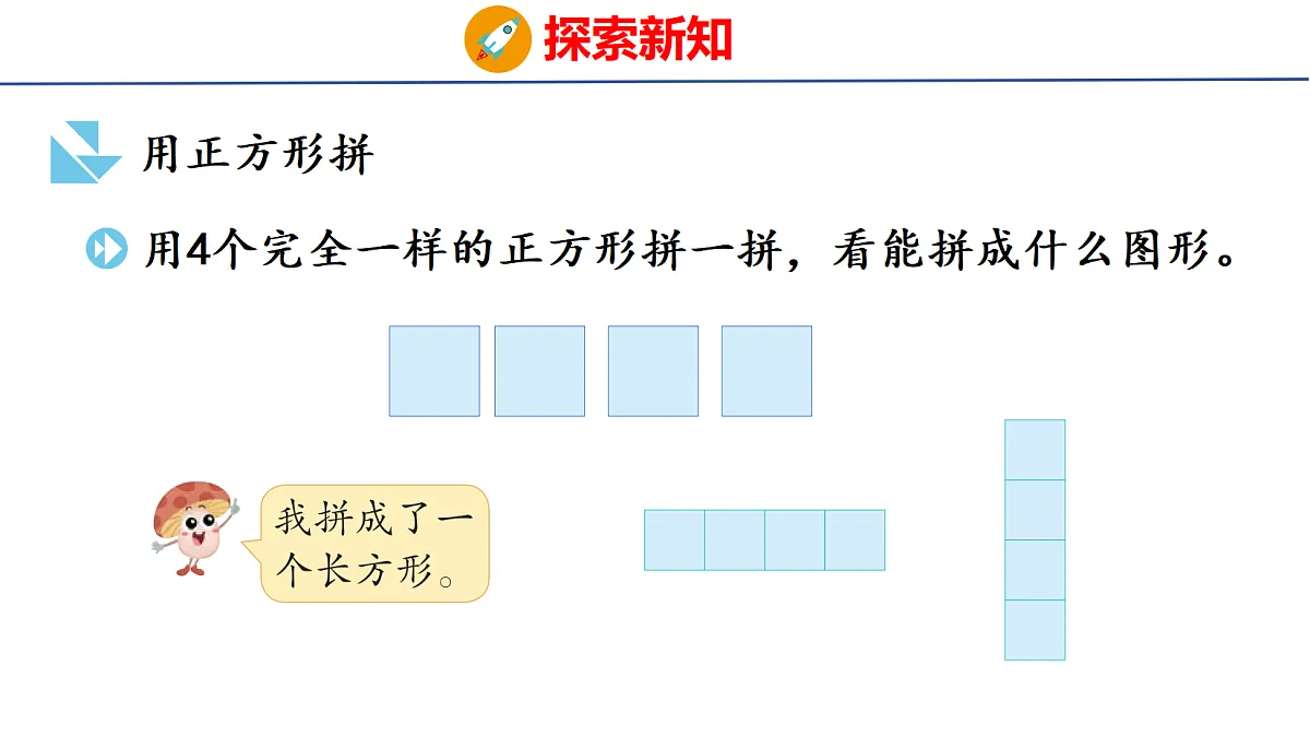 17490630第5页