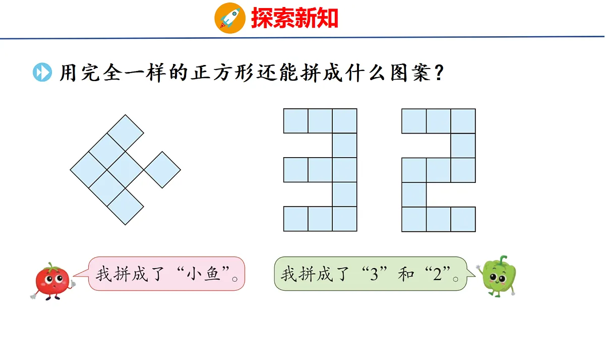 17490630第7页