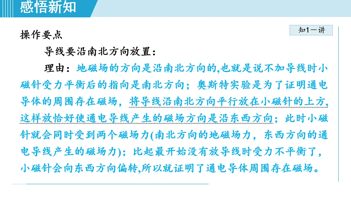 17490771第4页