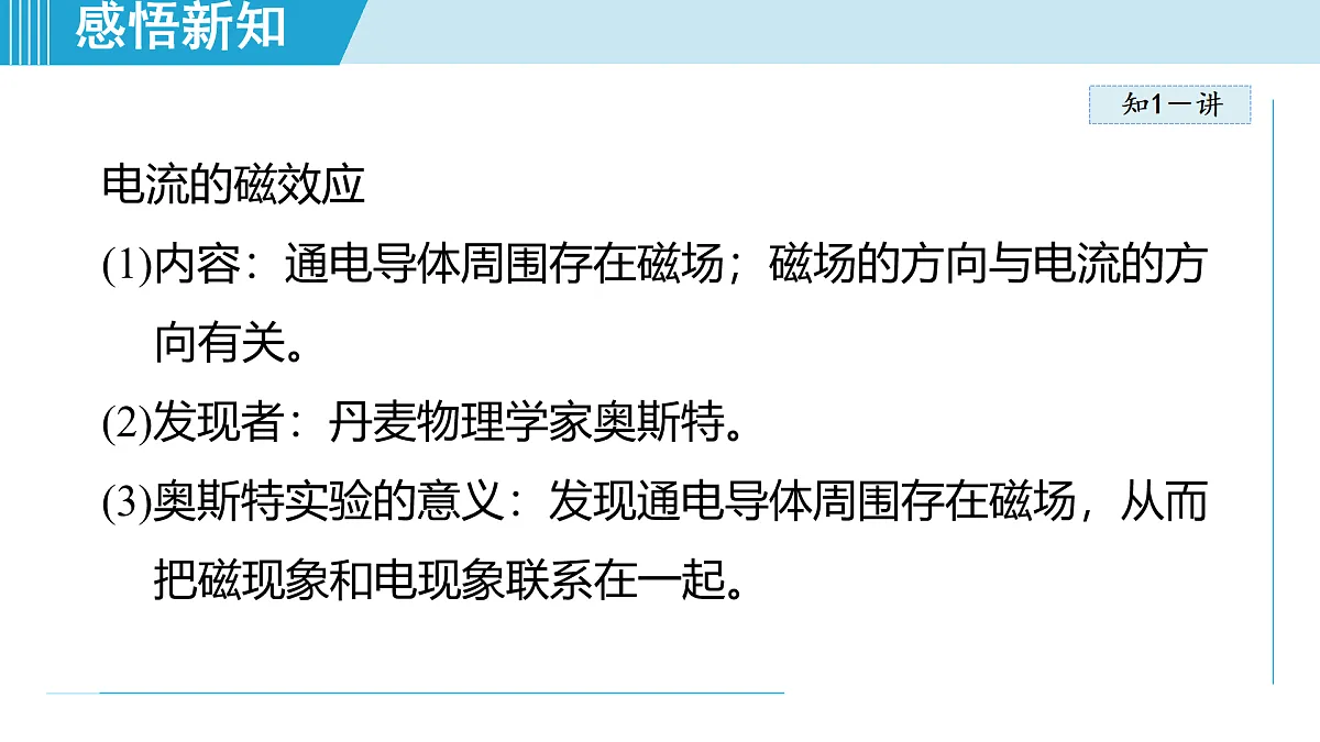 17490771第7页
