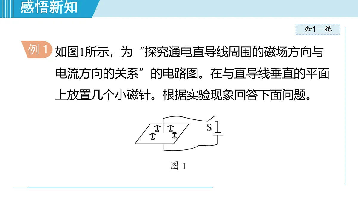 17490771第8页