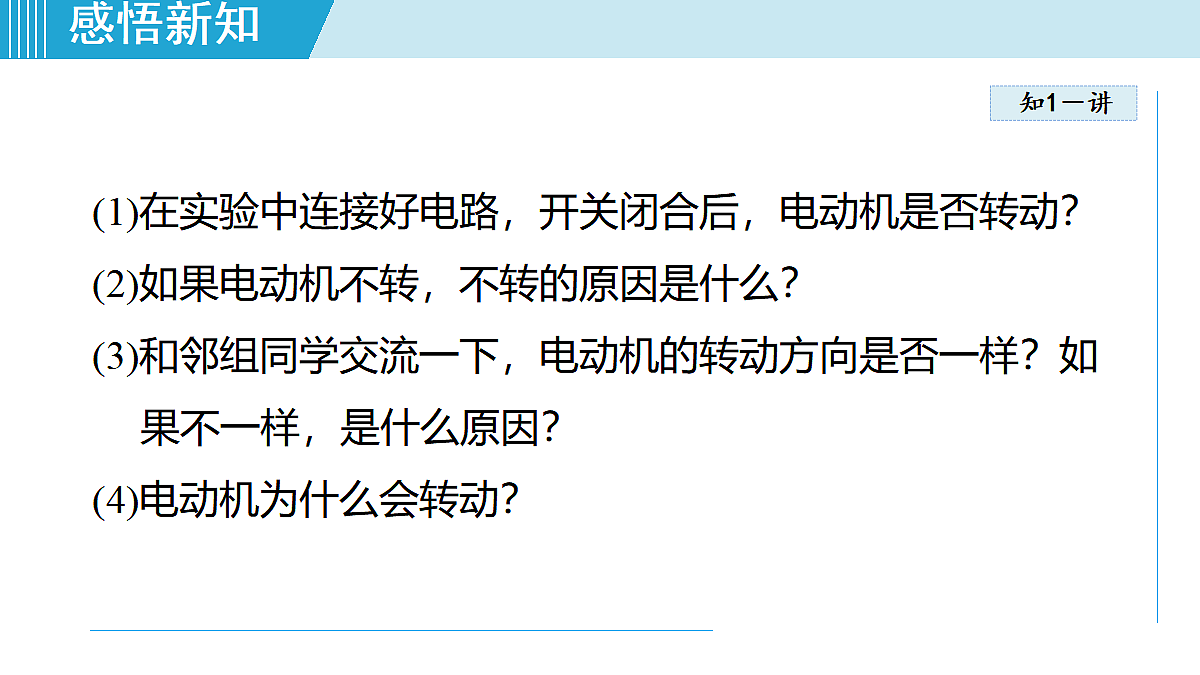 17490774第4页