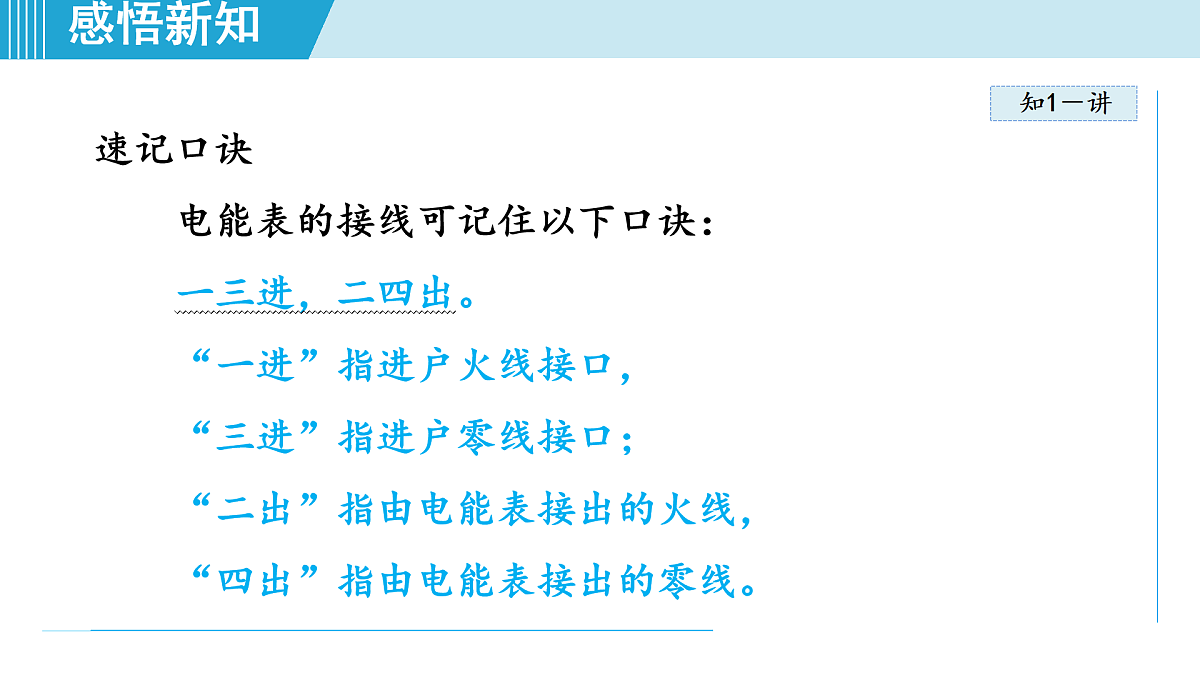 17490777第8页