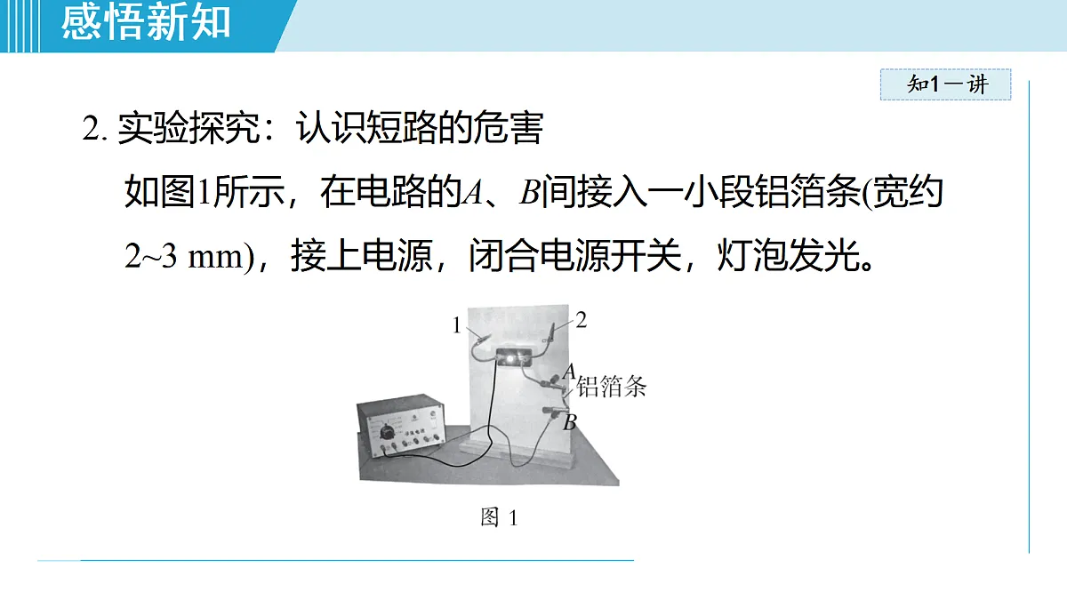 17490778第8页