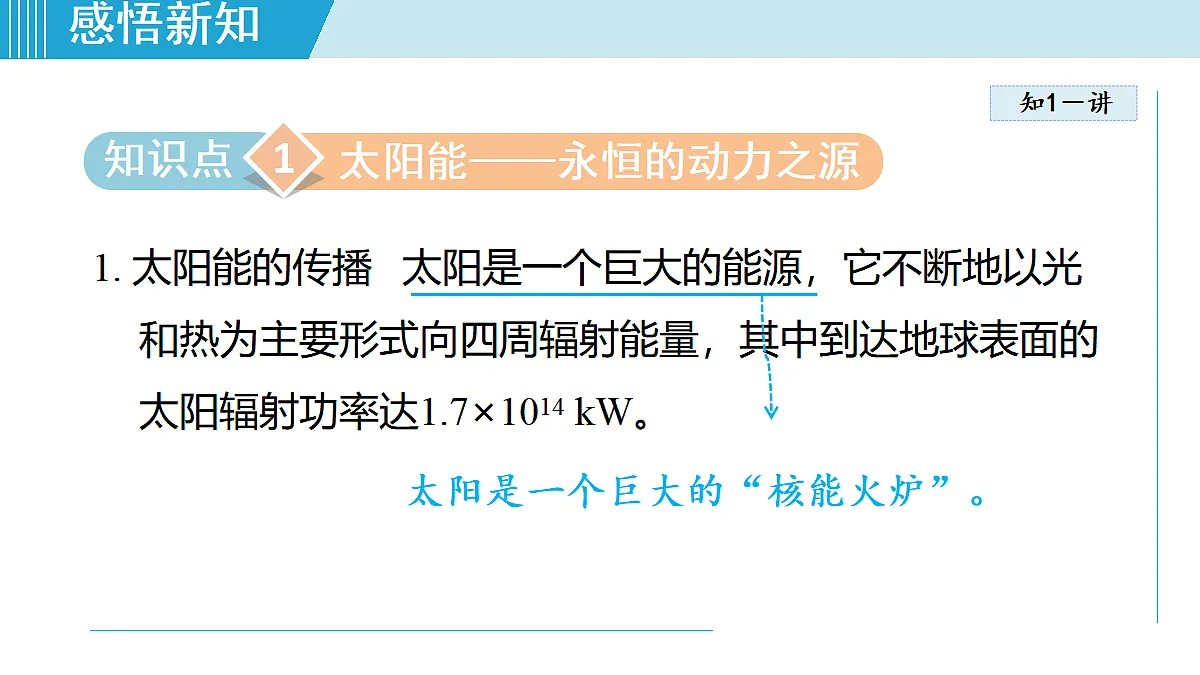 17490784第3页