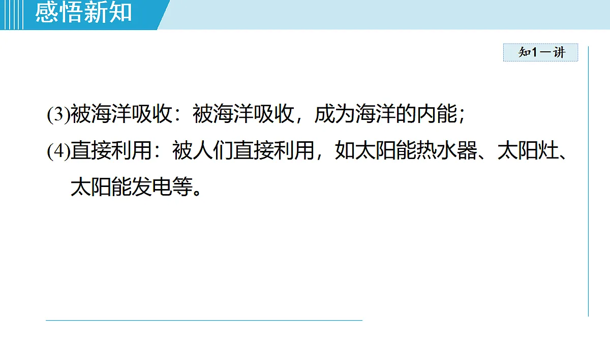 17490784第5页