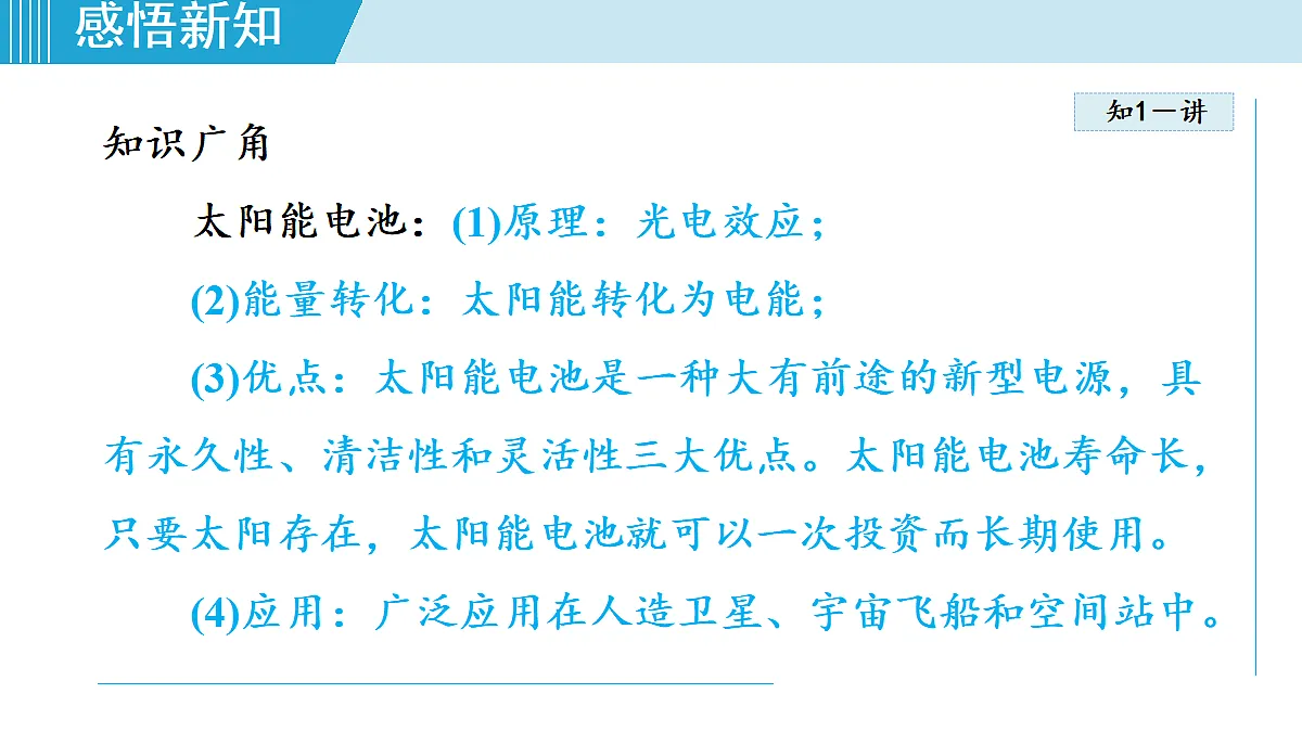 17490784第8页