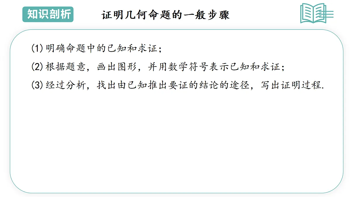 17491713第7页