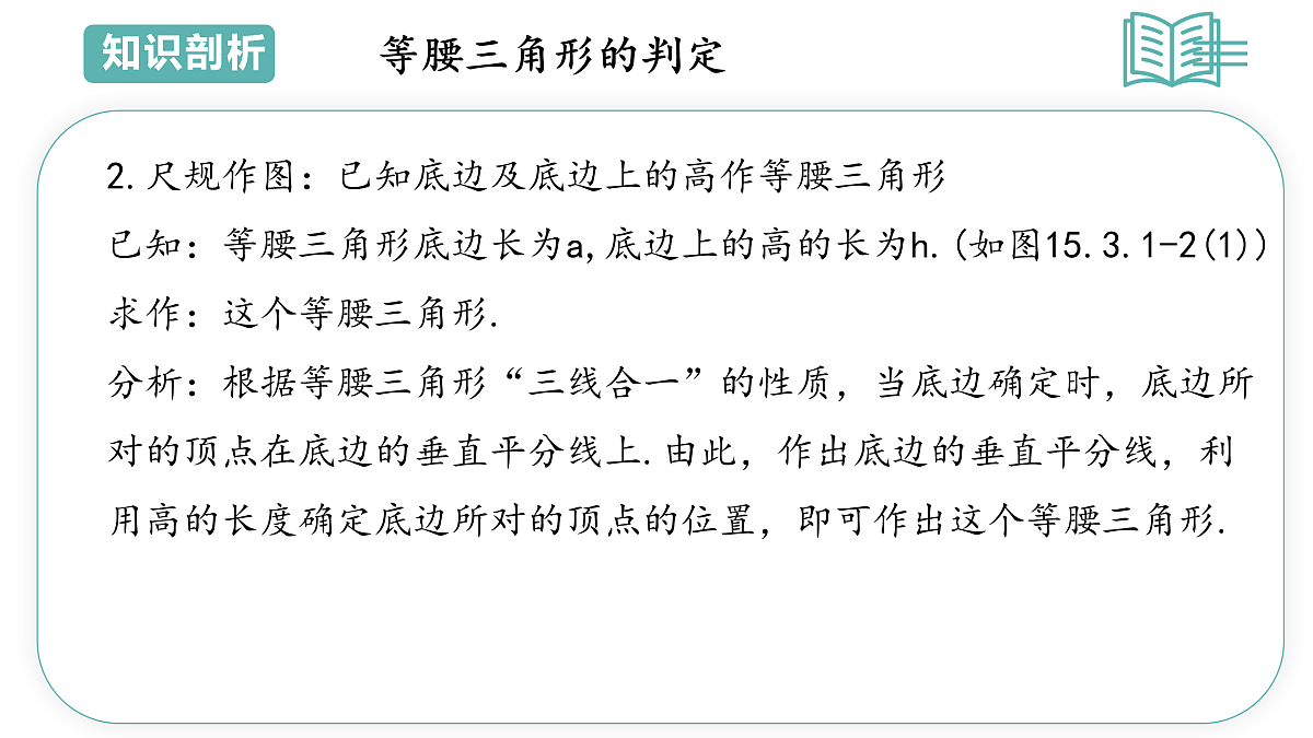 17491716第7页