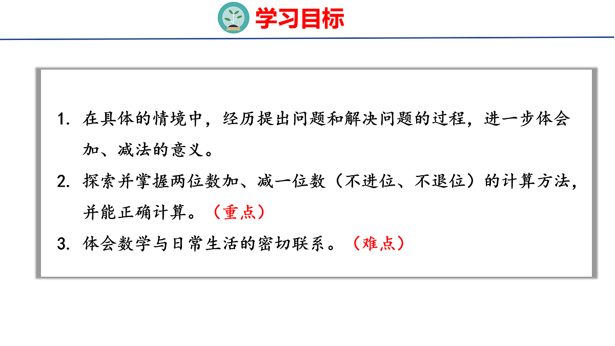 17492452第2页