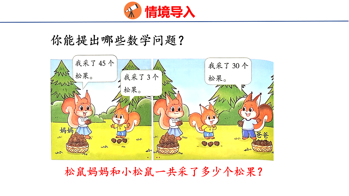 17492452第3页