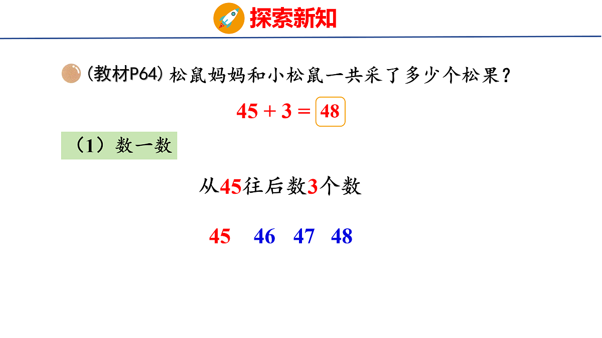 17492452第5页