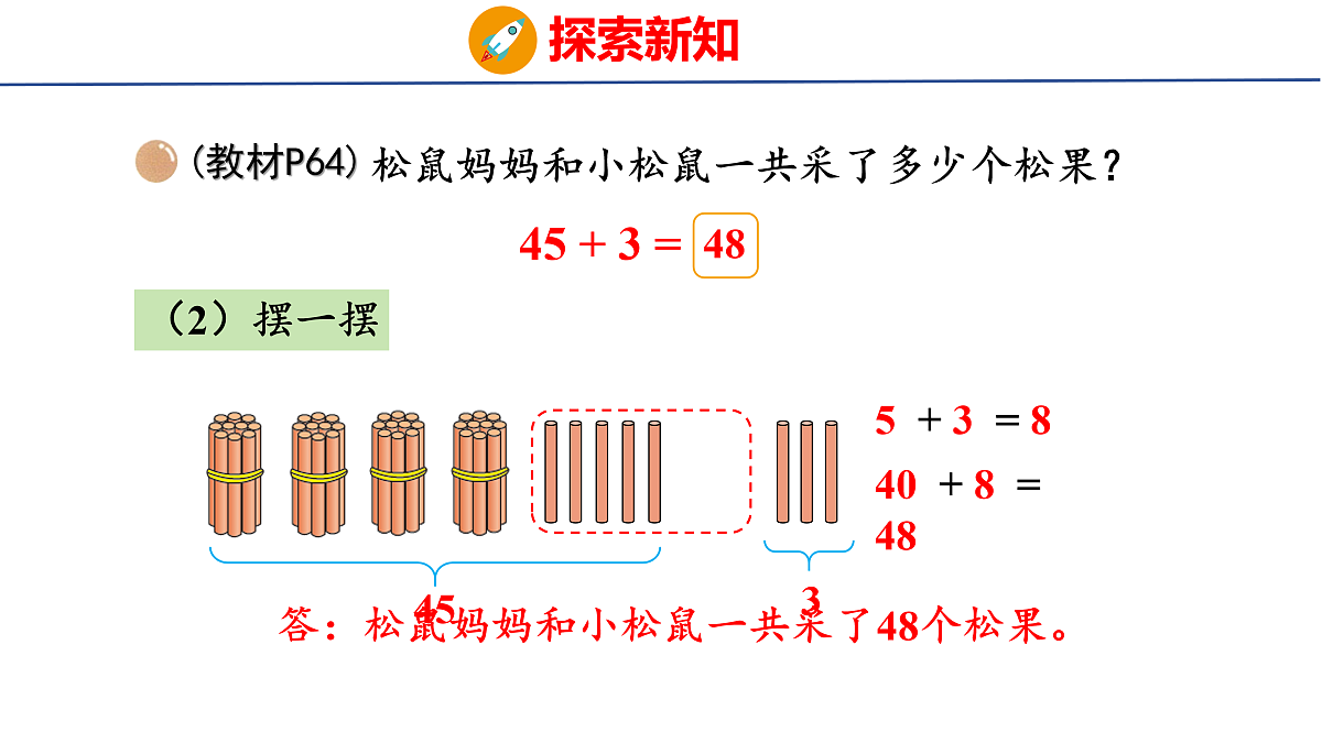 17492452第6页