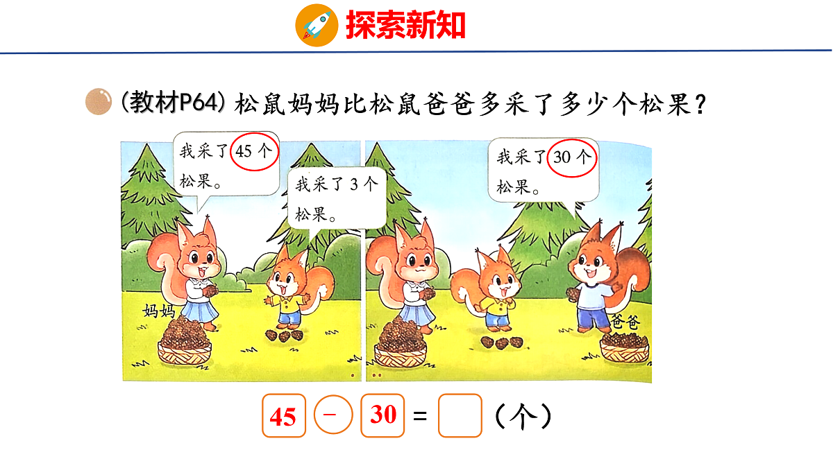 17492452第7页