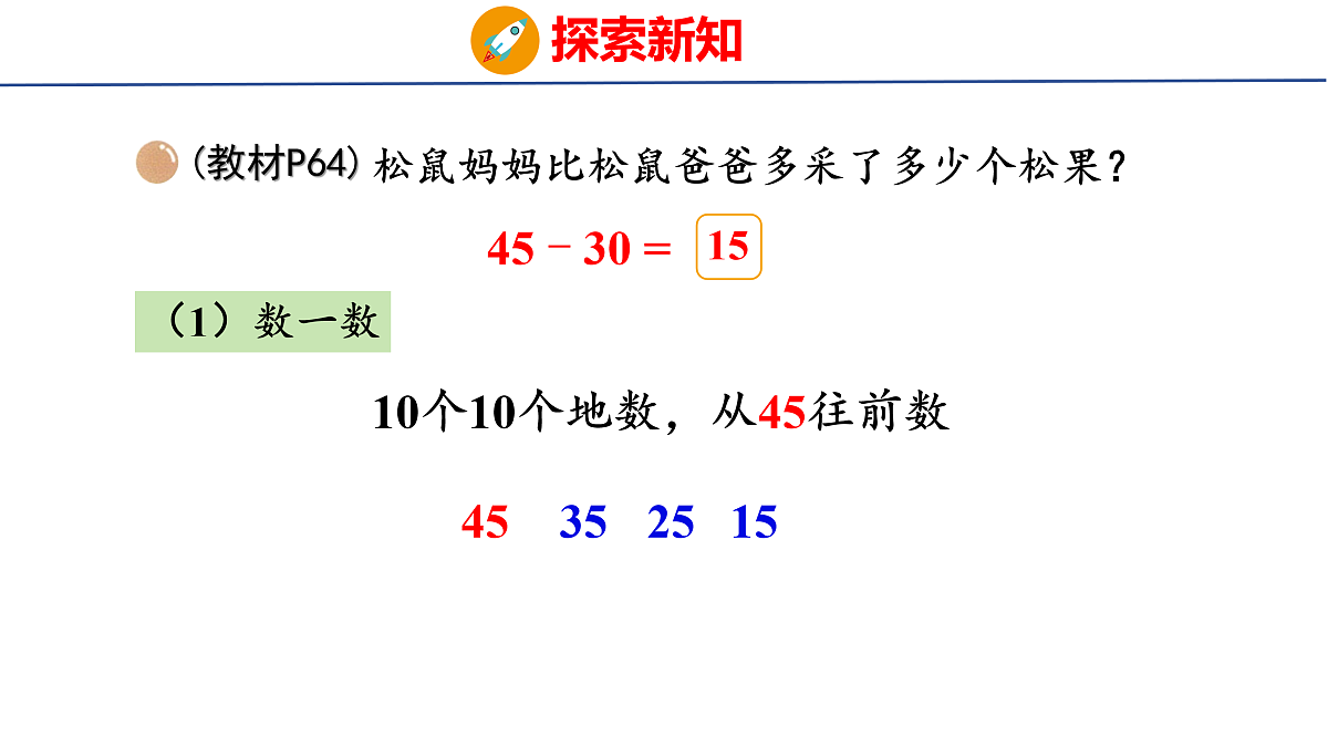 17492452第8页