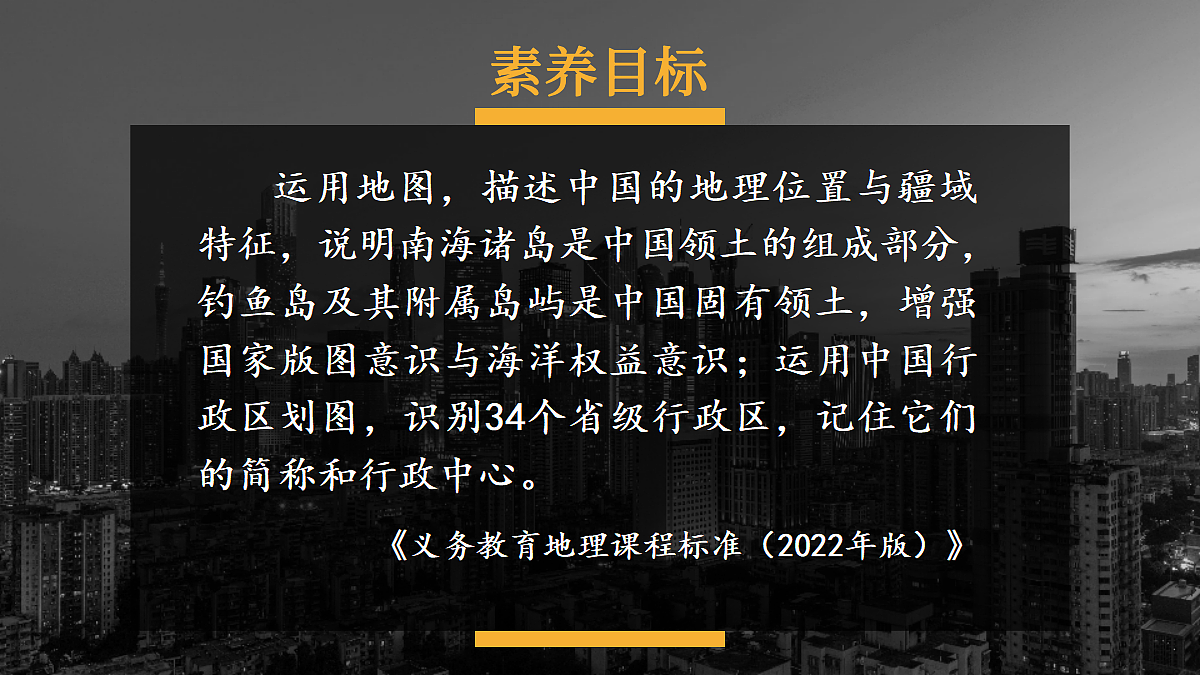 17492711第1页