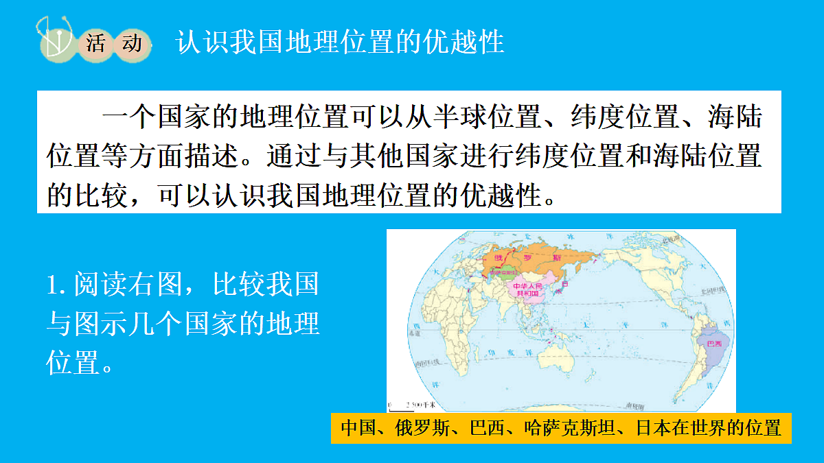 17492711第6页