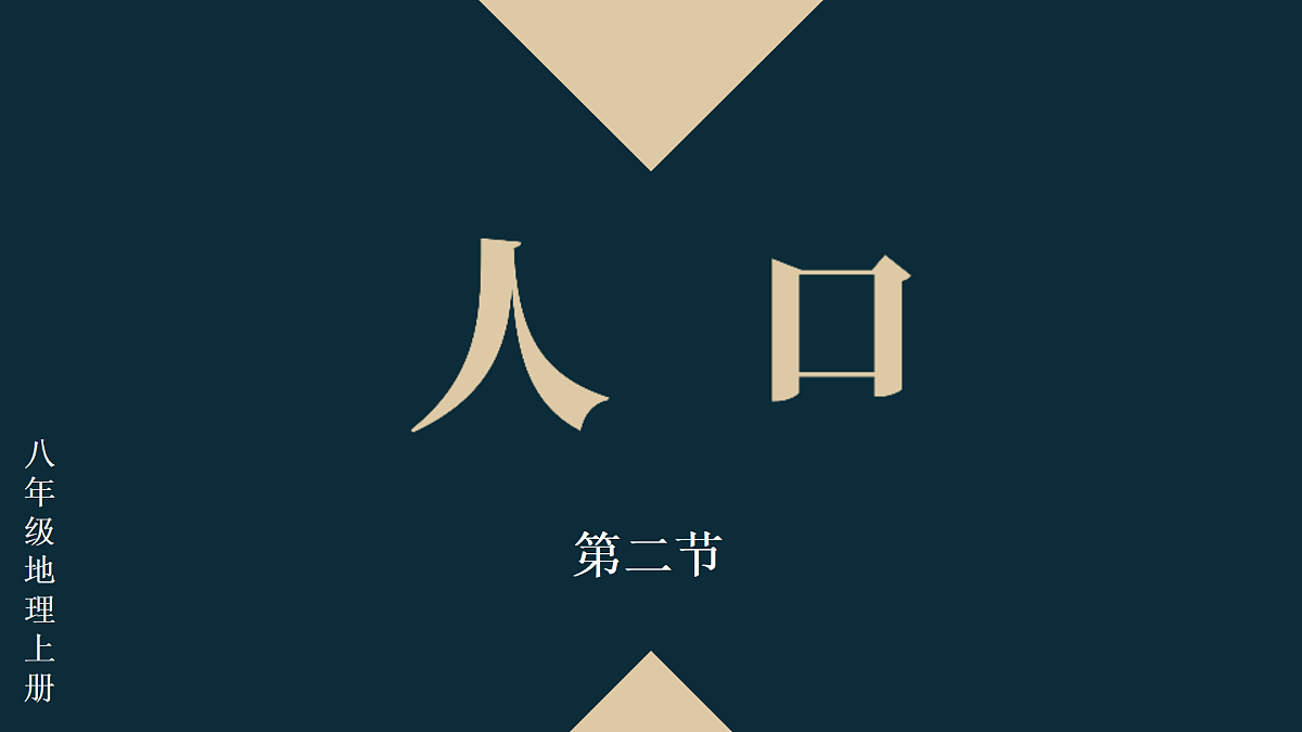 17492712第2页