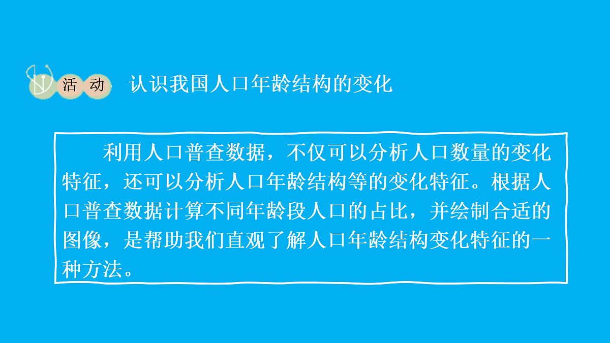 17492712第8页