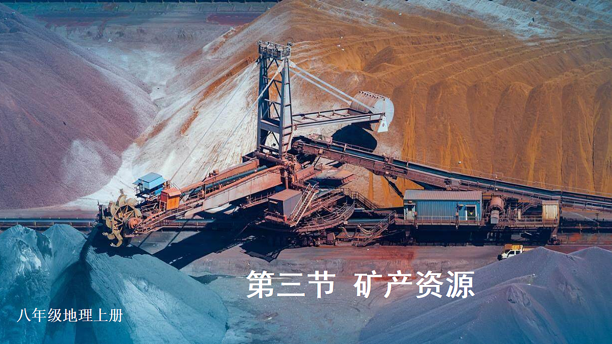17492717第2页