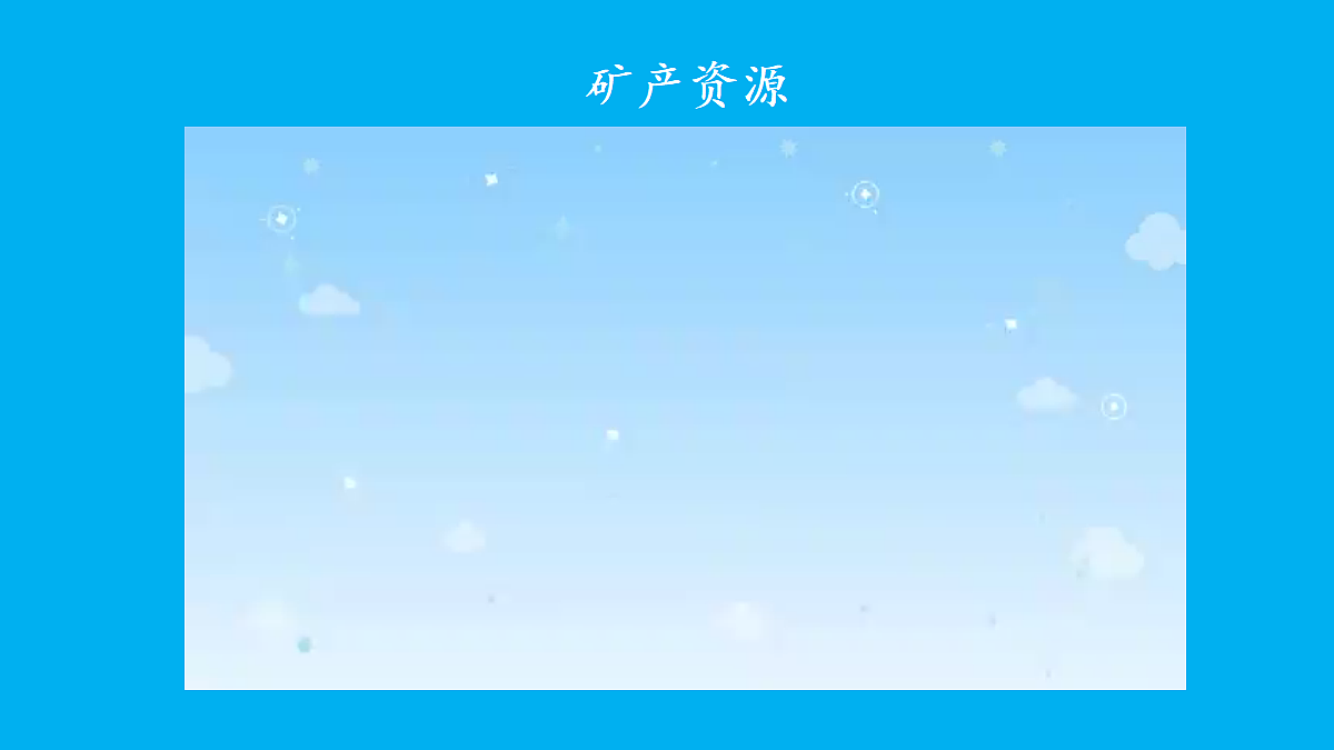 17492717第3页