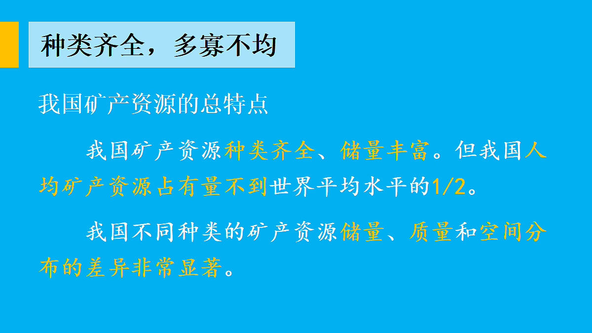 17492717第4页