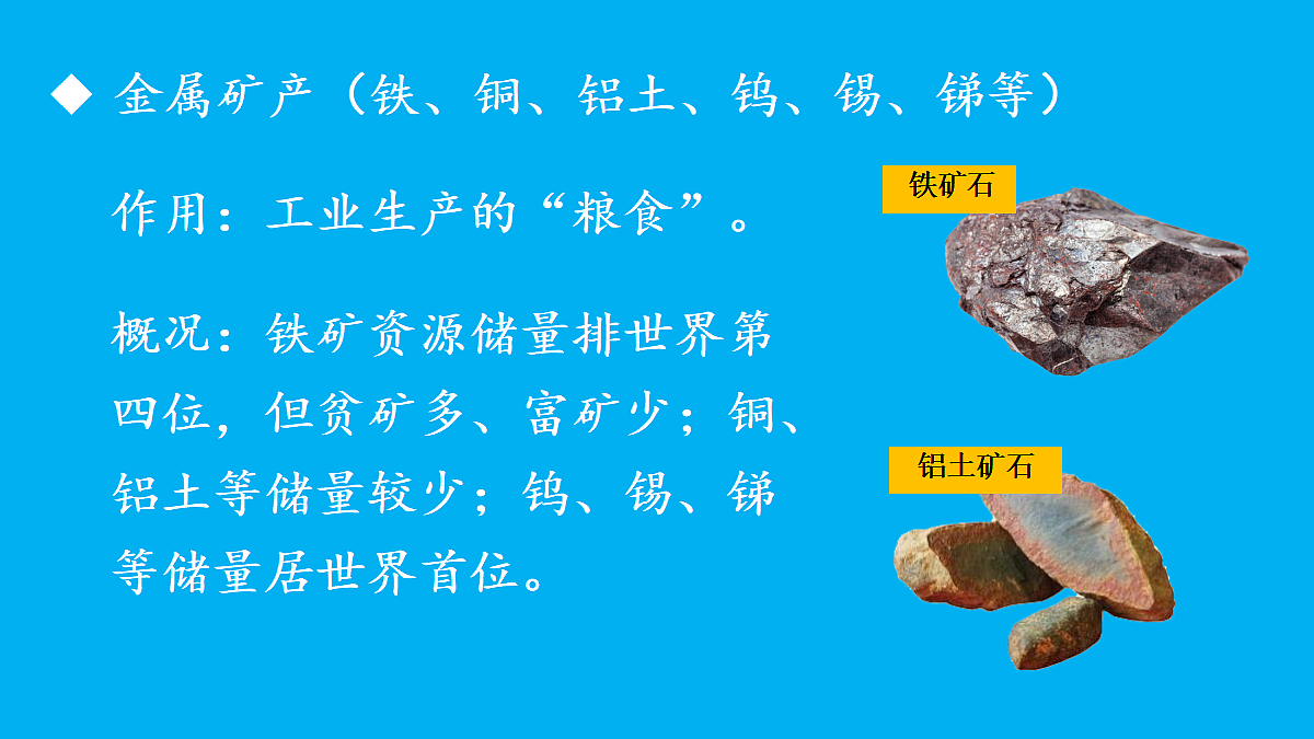17492717第7页