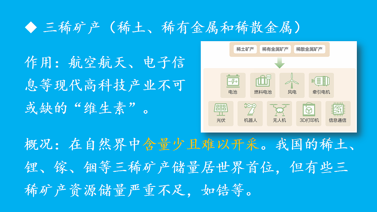 17492717第8页