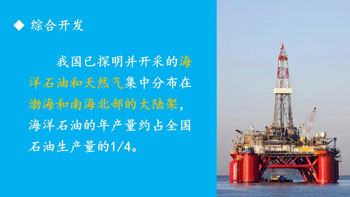 17492718第8页