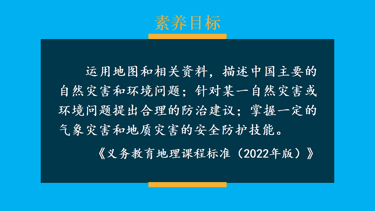 17492722第1页