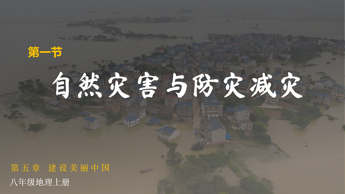 17492722第2页
