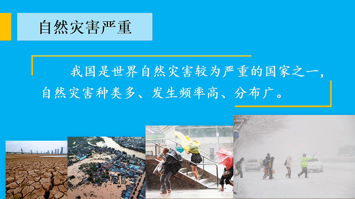 17492722第4页