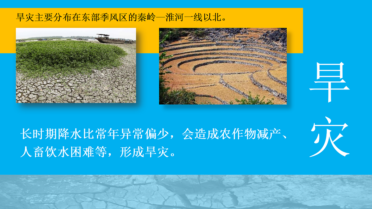 17492722第7页
