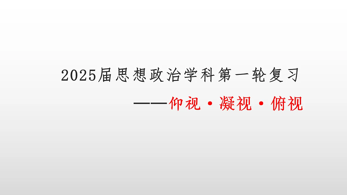 17492871第1页
