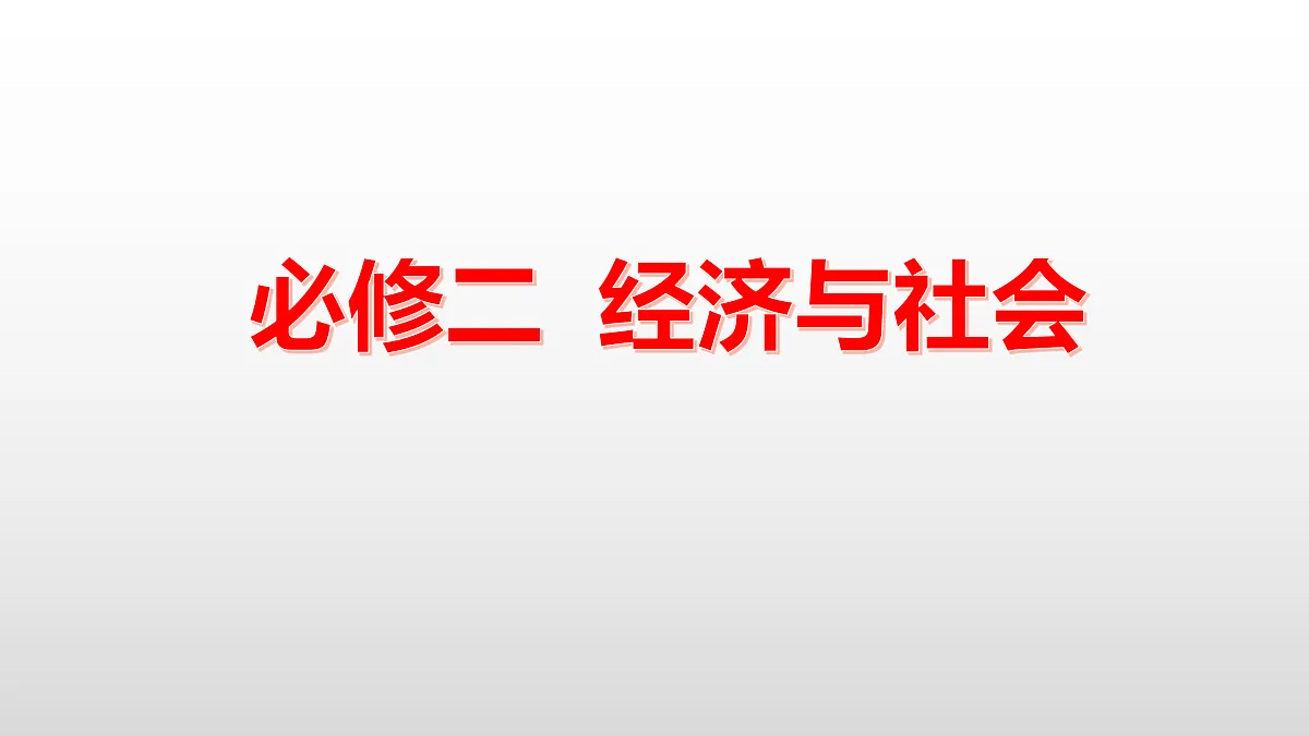 17492871第2页