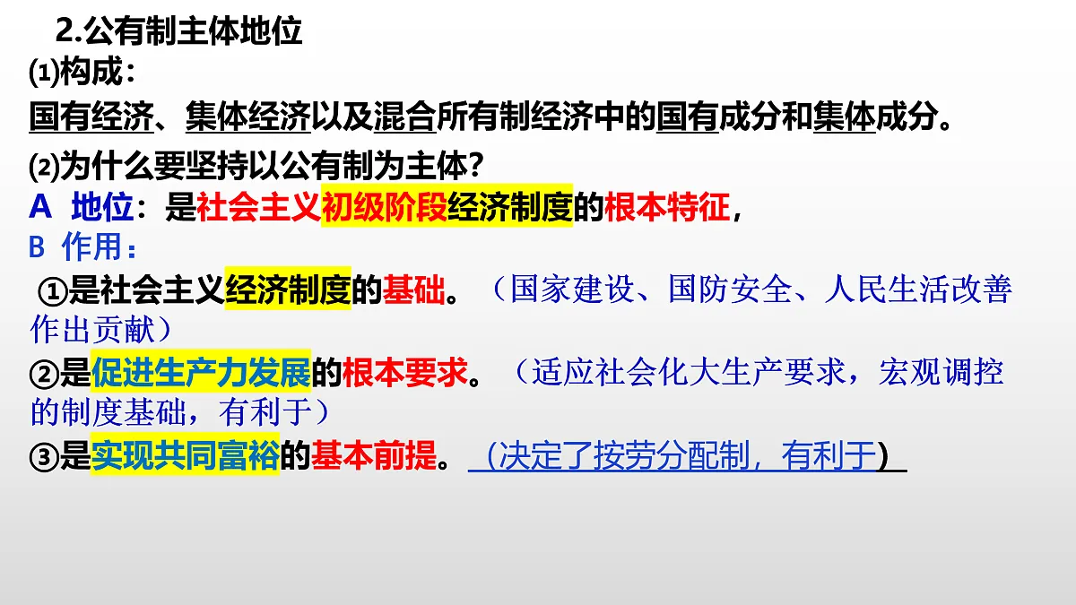 17492871第7页