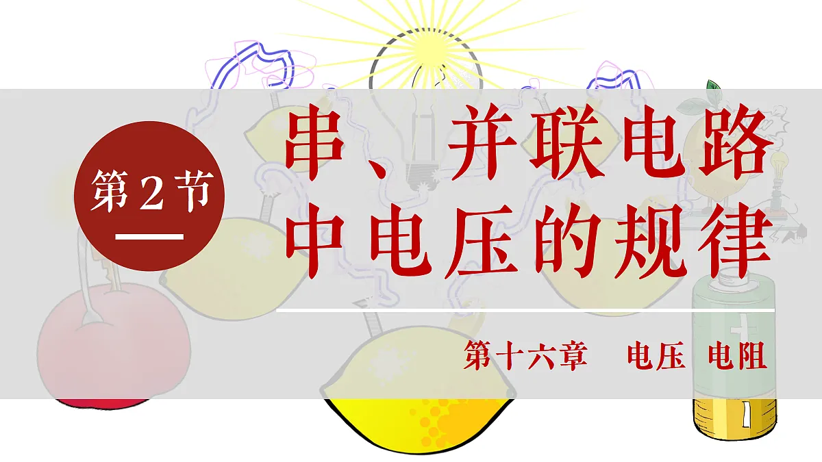 17492899第1页