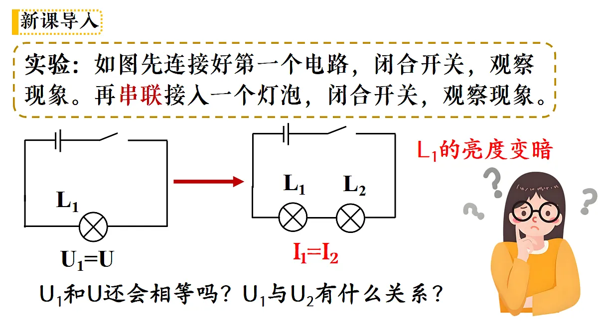 17492899第2页
