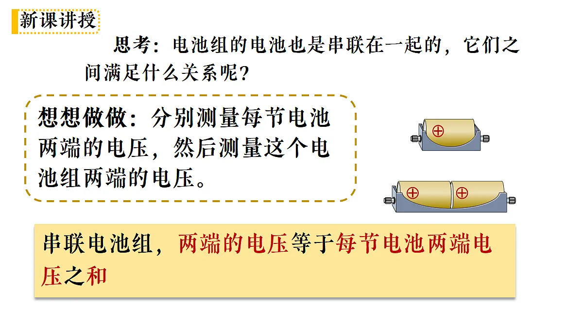 17492899第7页
