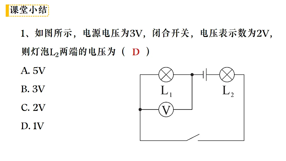 17492899第8页