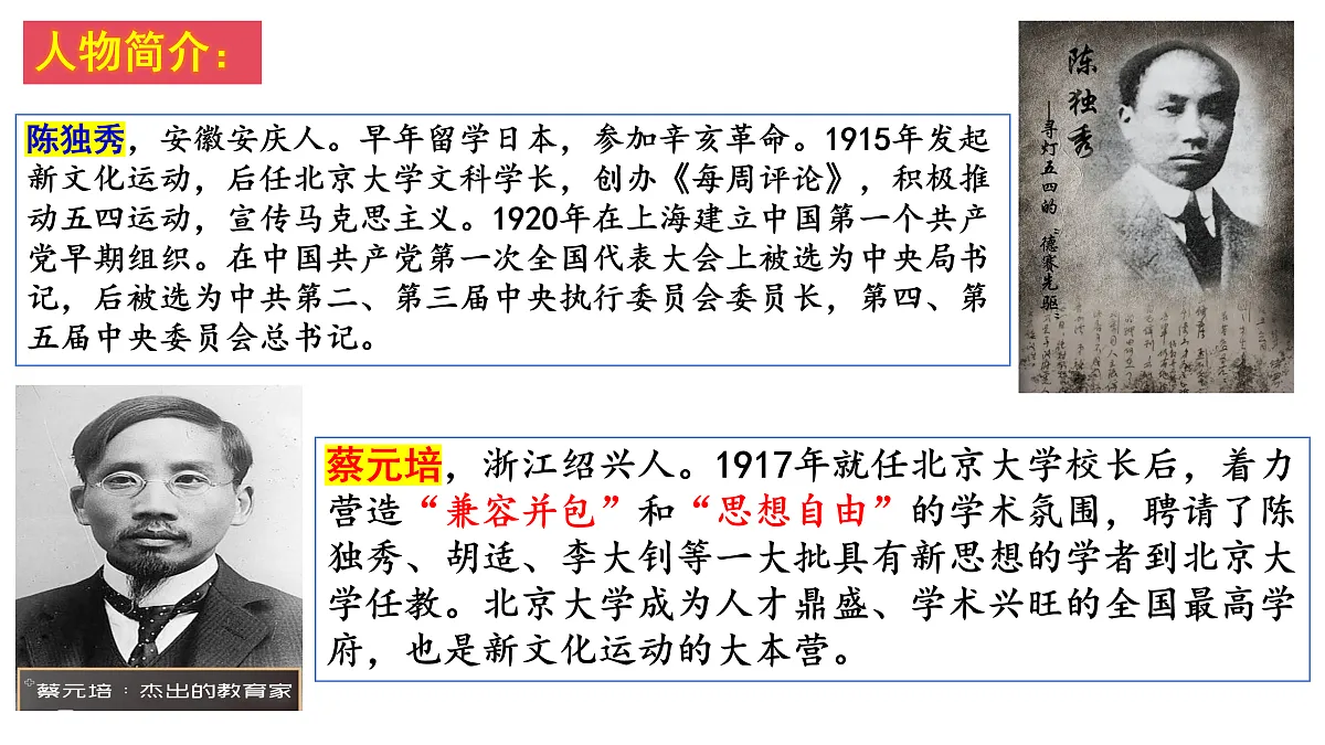 17492911第6页