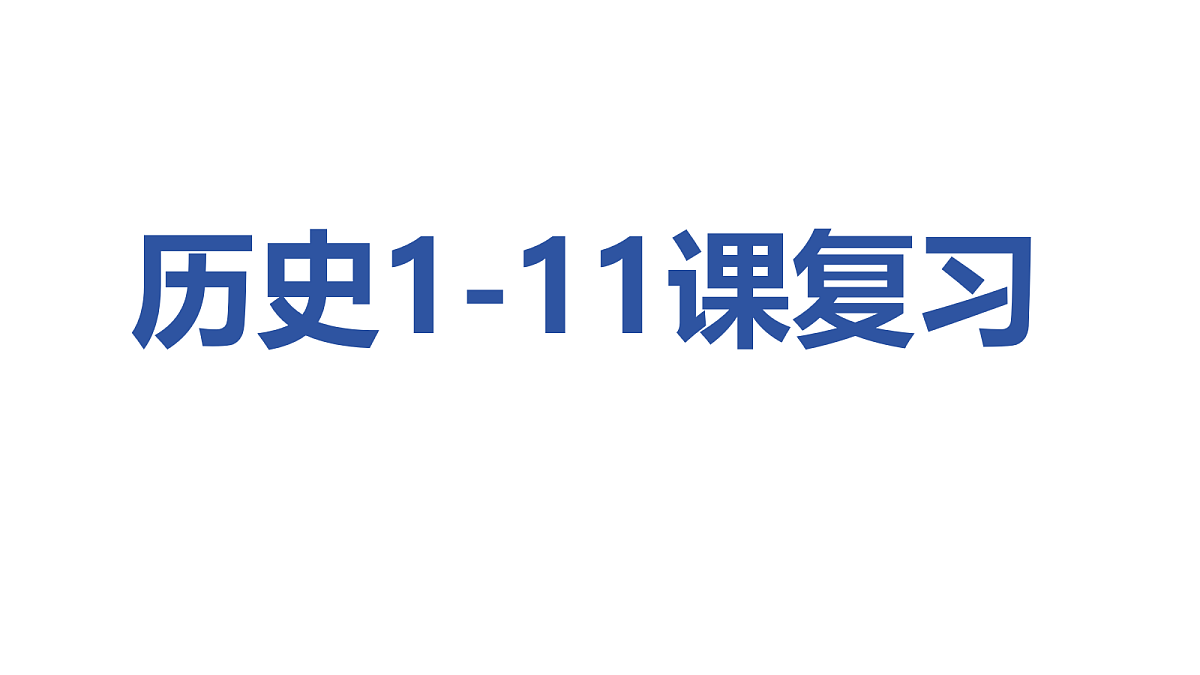 17492919第1页