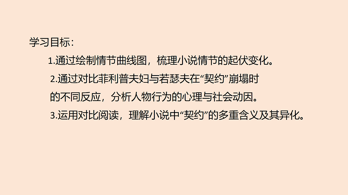 17492924第2页