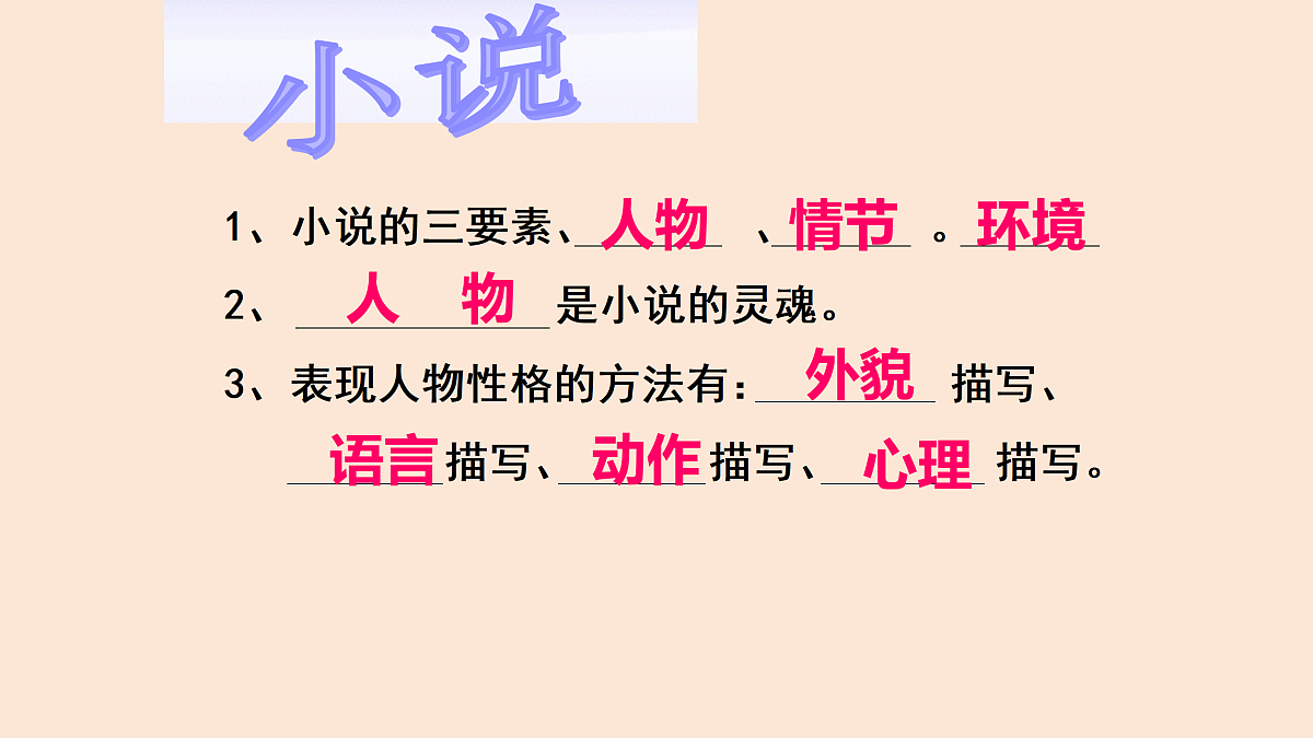 17492924第3页