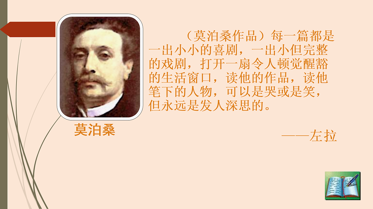 17492924第7页