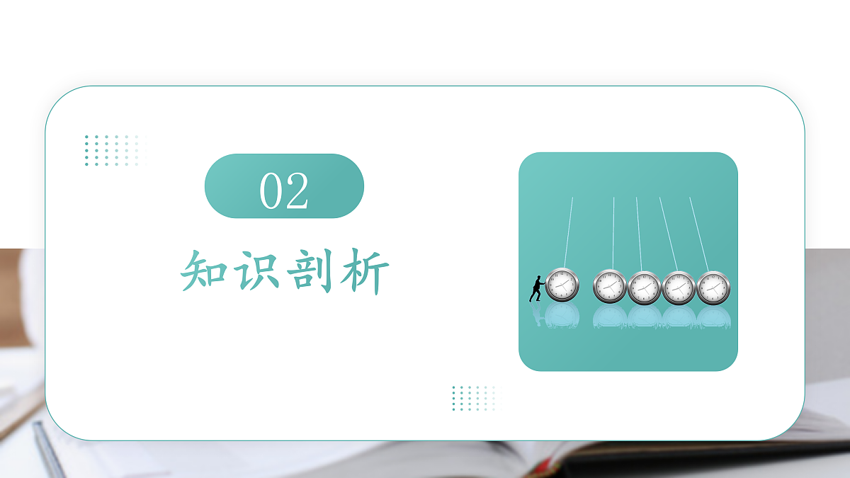 17493391第4页