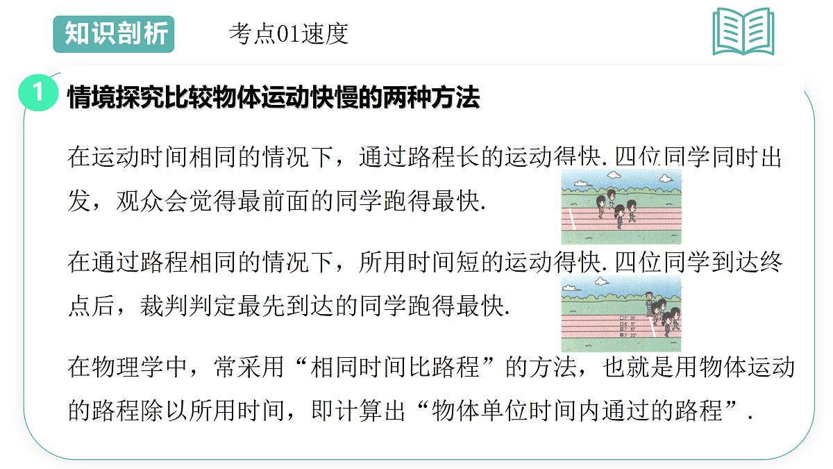 17493391第5页