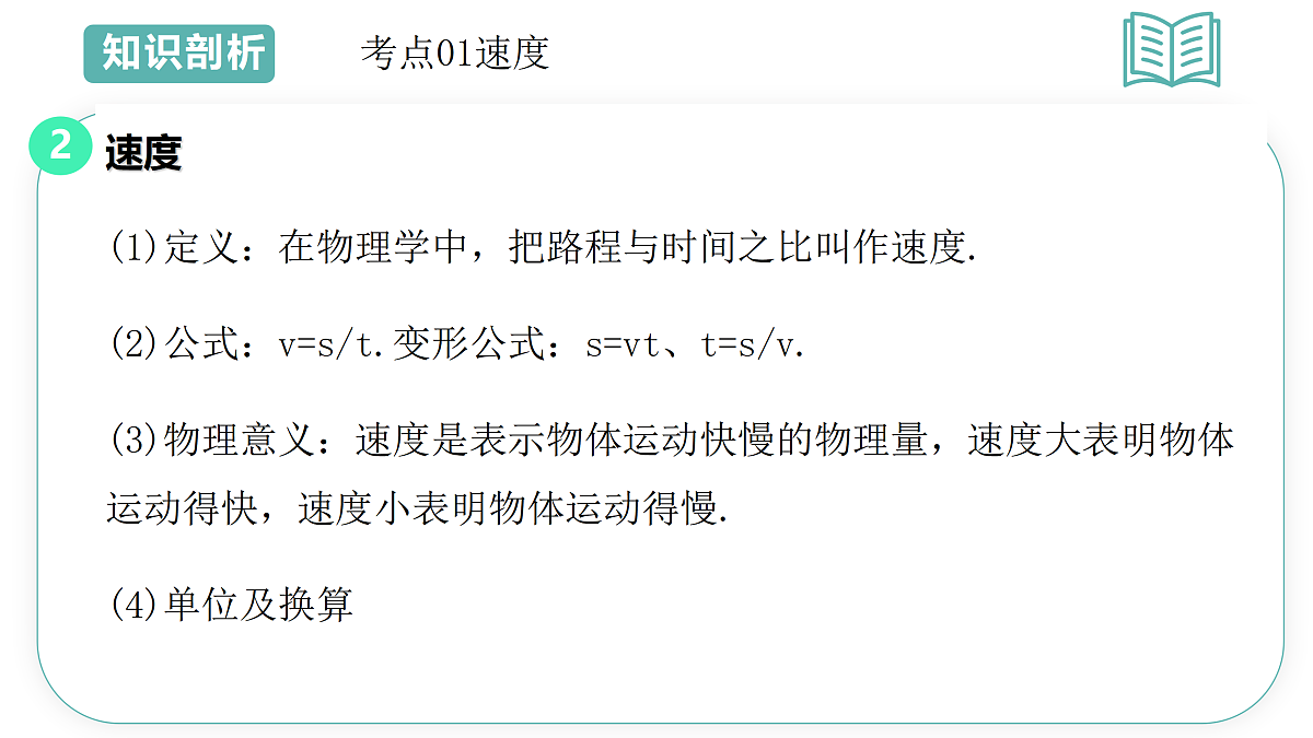 17493391第6页