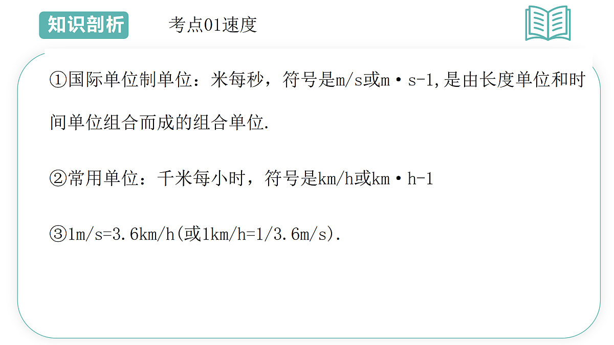 17493391第7页