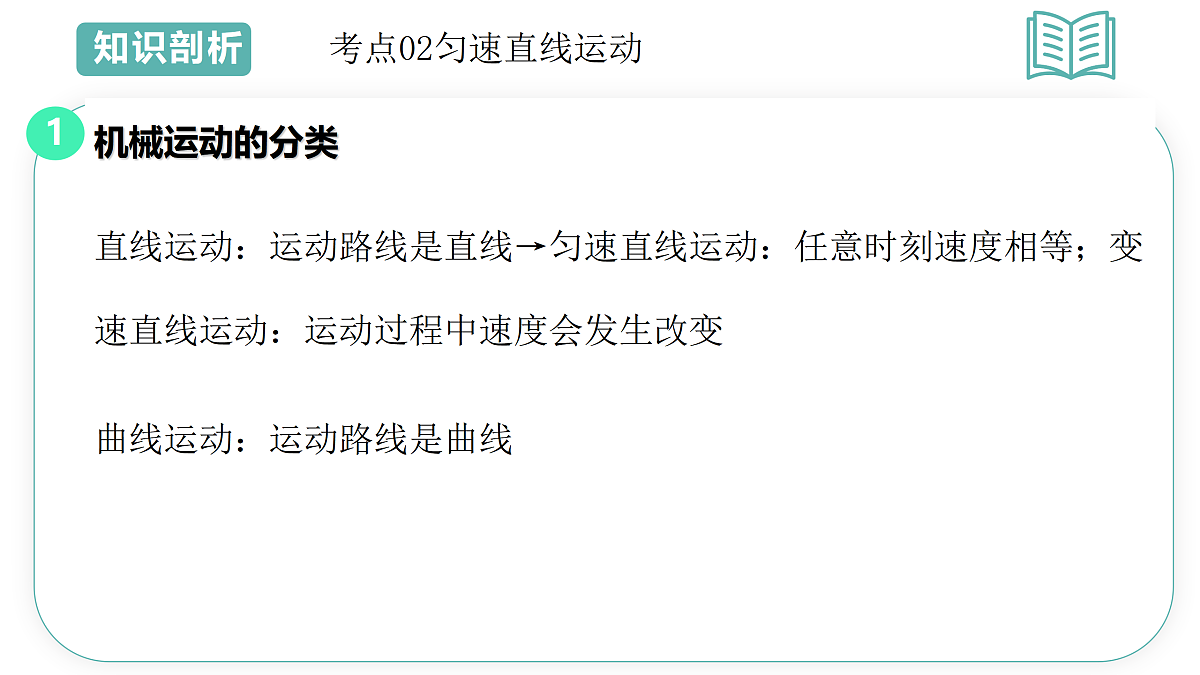 17493391第8页
